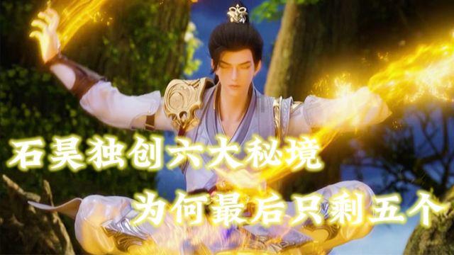 余额不可用 怎么样才可以帮我弄解封？游戏画面