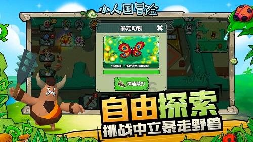 波斯王子3