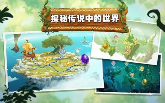 羽毛球入门基本功游戏画面