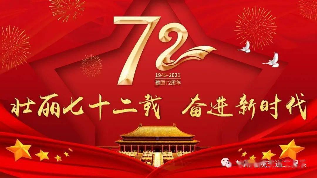 跳动的圆球
