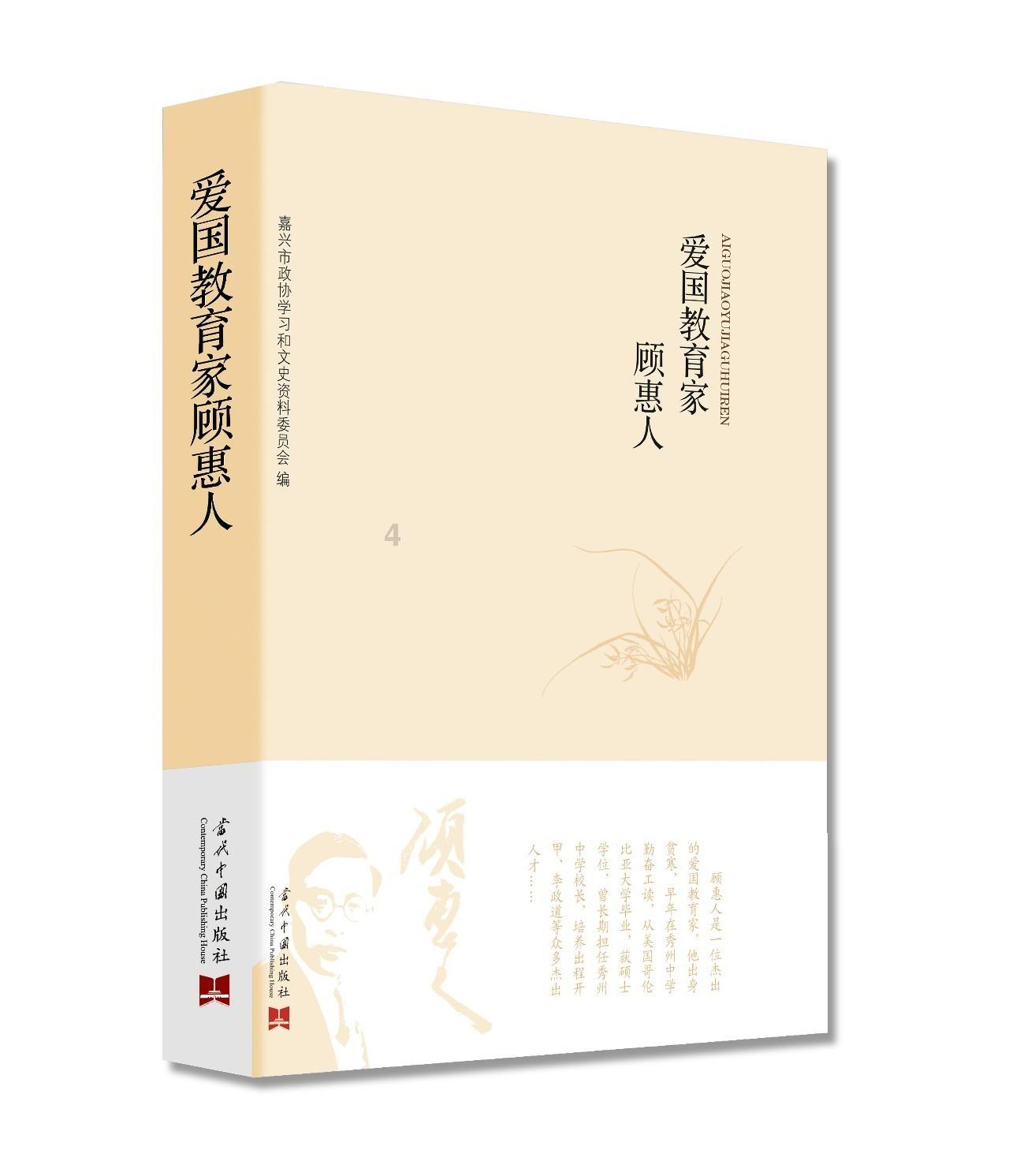 战神4