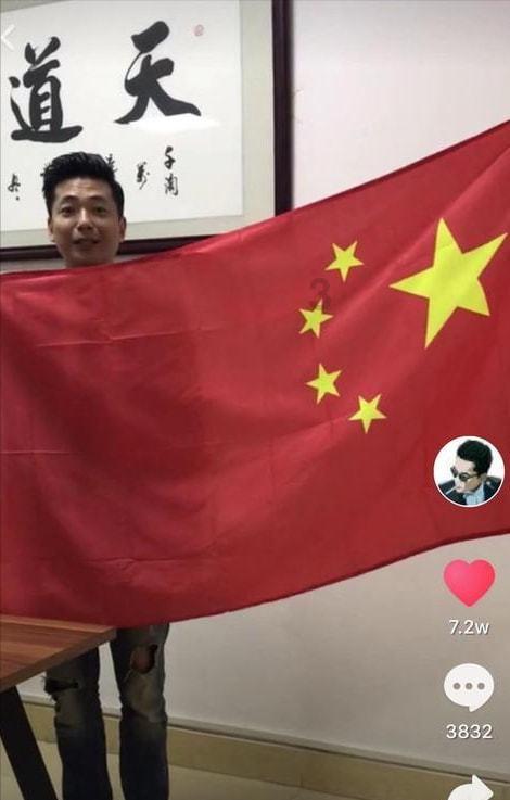 天命奇御