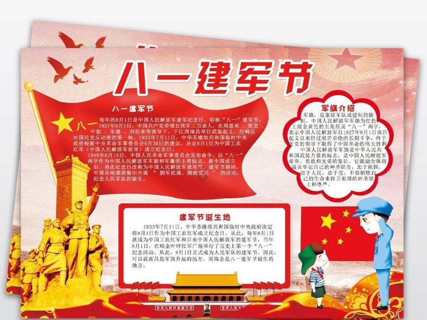 意媒:恩杜尔在巴黎得不到机会,可能投奔拉涅利加盟卡利亚里
