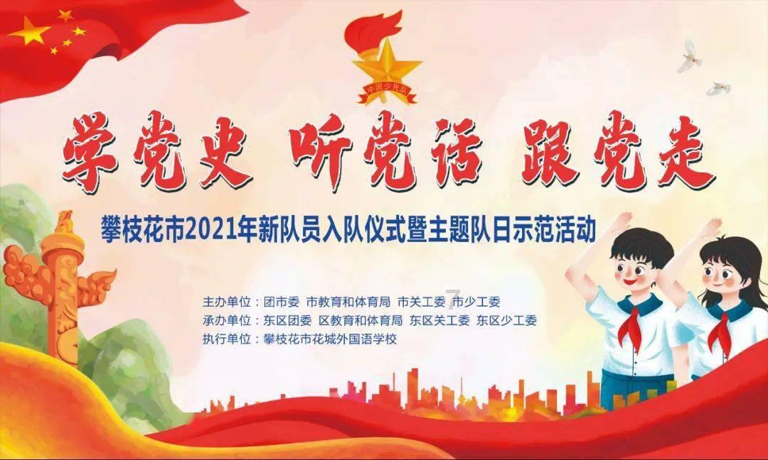 小长颈鹿逃离