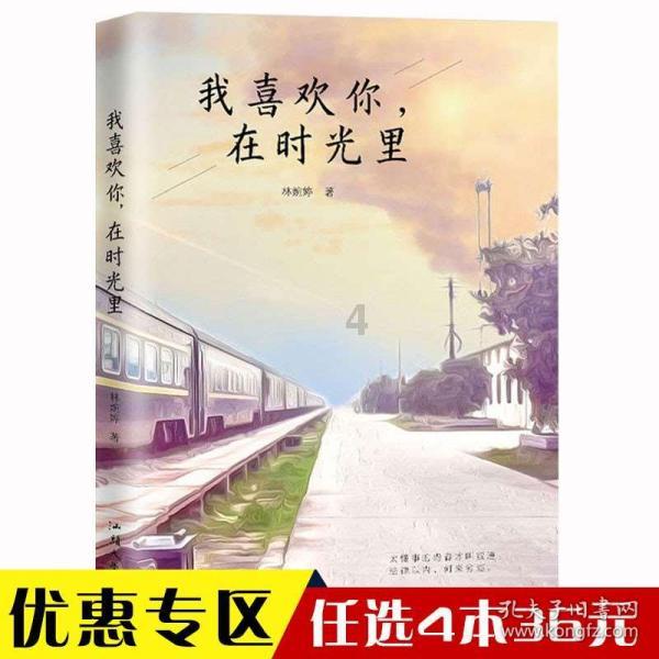 请问如果不小心撞了宠物什么的，狗呀猫呀啥的，请问是不是违法的，会不会被抓或者坐牢？游戏画面